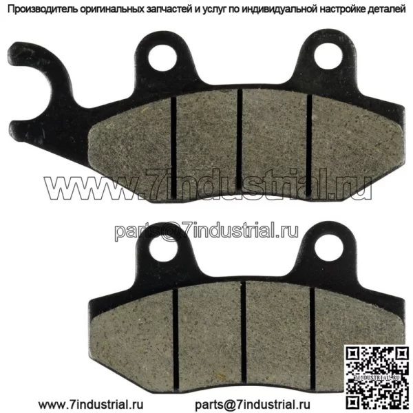 Передние правые тормозные колодки для Kawasaki KLX230 2020-2023 / KLX230 ABS 2020-2021 - Image 5