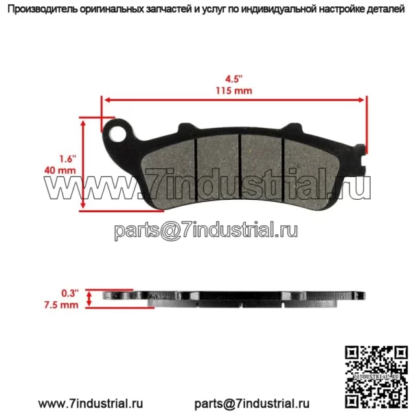 Передние тормозные колодки для Honda NRX1800 Valkyrie Rune 1800 2004-2005 - Image 2