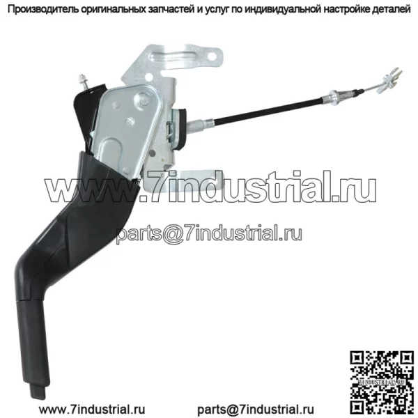 Для Ford Mtang 9R3Z-2780-B 05-09 гг. Ручка аварийного стояночного тормоза и трос