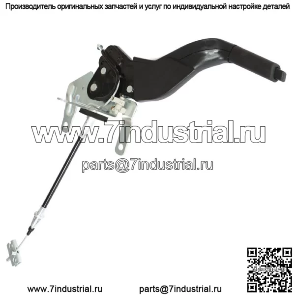 Для Ford Mtang 9R3Z-2780-B 05-09 гг. Ручка аварийного стояночного тормоза и трос - Image 3