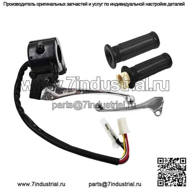 Рычаг дроссельной заслонки тормоза в сборе для Yamaha PW50 Y-Zinger