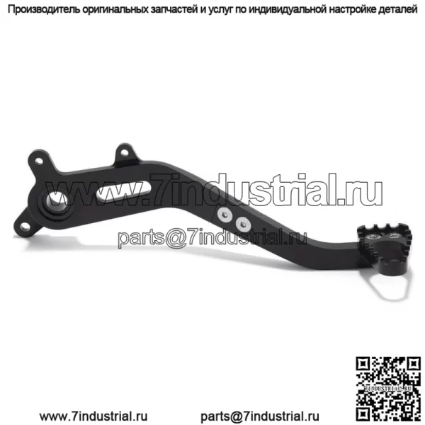 Блокировка крышки сцепления, рычаг педали тормоза для Honda TRX450R TRX 450 ER 04-14