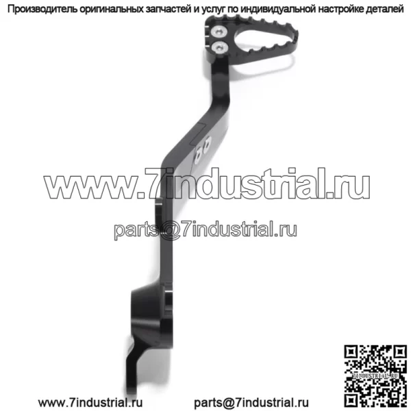 Блокировка крышки сцепления, рычаг педали тормоза для Honda TRX450R TRX 450 ER 04-14 - Image 4