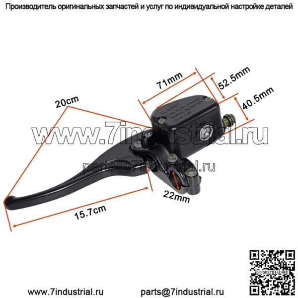 Главный тормозной цилиндр переднего руля