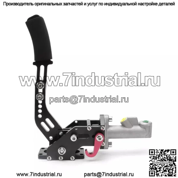 Ручной тормоз Drift #Черный