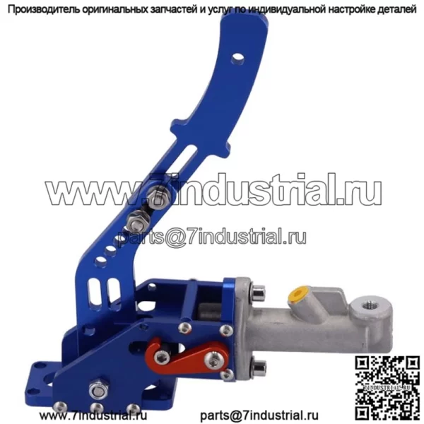 Ручной тормоз Drift#Blue