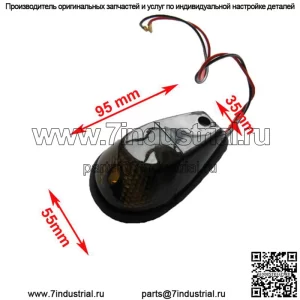 Комплект указателей поворота 2 шт.