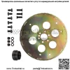 Для LS1 LS2 LS6 5.3 6.0 Gen III GM LS на TH350 700R4 4L60 комплект гибкой пластины адаптера