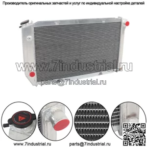 3-РЯДНЫЙ АЛЮМИНИЕВЫЙ РАДИАТОР ДЛЯ 1972-1979 Ford Thunderbird/Torino Mongeto Ranchero