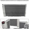 Для 73-87 Chevy Truck 73-1991 Blazer 19 x 28-1/4"-Core 3-ROW алюминиевый радиатор