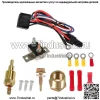 3-рядный радиатор + кожух вентилятора + реле для 1973-1990 Chevy C/K10 20 30 Pickup Blazer/GMC - Image 3
