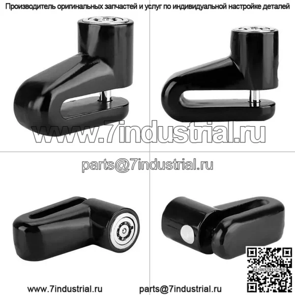 Противоугонный дисковый тормозной роторный замок колеса для скутера, велосипеда, мотоцикла, НОВЫЙ - Image 3