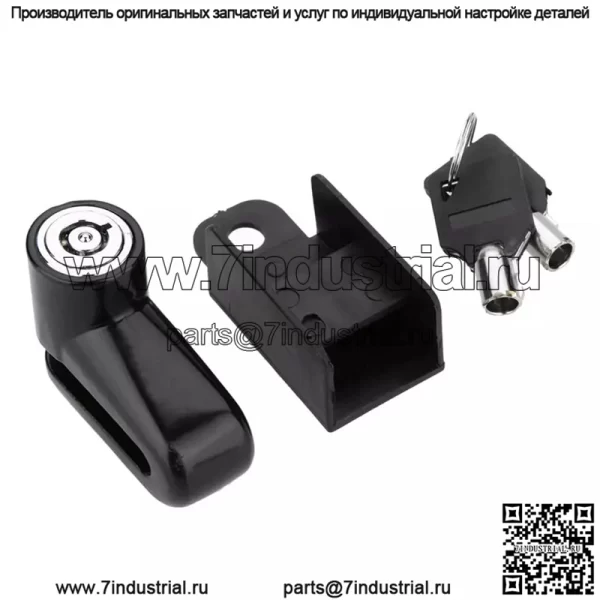 Противоугонный дисковый тормозной роторный замок колеса для скутера, велосипеда, мотоцикла, НОВЫЙ - Image 5