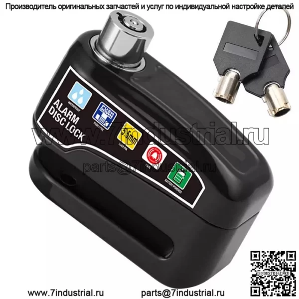 Велосипедная сигнализация, дисковый тормозной замок с ключами, стальной противоугонный навесной замок для велосипедов и с.к. - Image 2