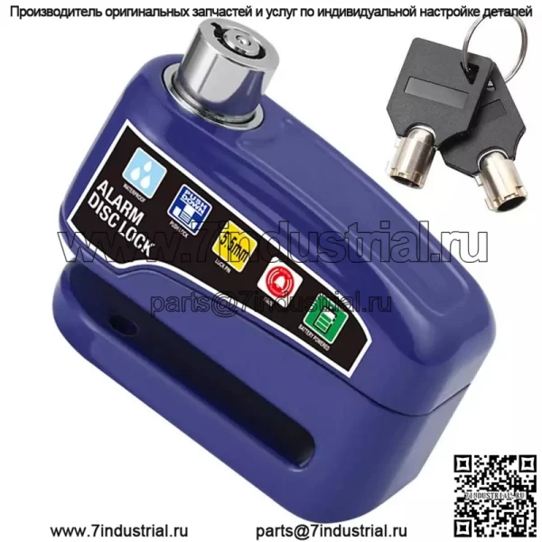 Велосипедная сигнализация, дисковый тормозной замок с ключами, стальной противоугонный навесной замок для велосипедов и с.к. - Image 4