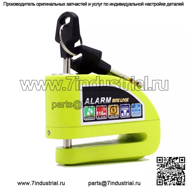 Для мотоцикла скутера противоугонная тормозная дисковая блокировка колеса сигнализация безопасности громкая