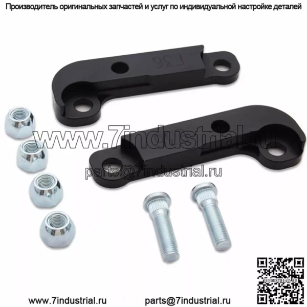 E36 дрифт-лок#черный - Image 3