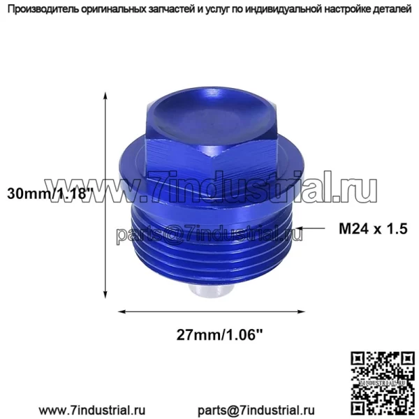 E36 дрифт-лок#красный - Image 3