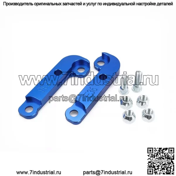 E36 дрифт-лок#синий