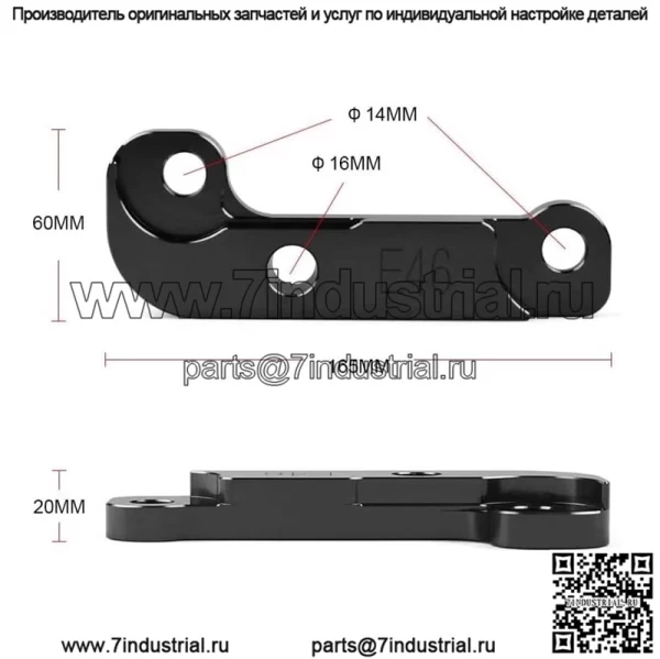 E46 блокировка дрейфа#черный - Image 3