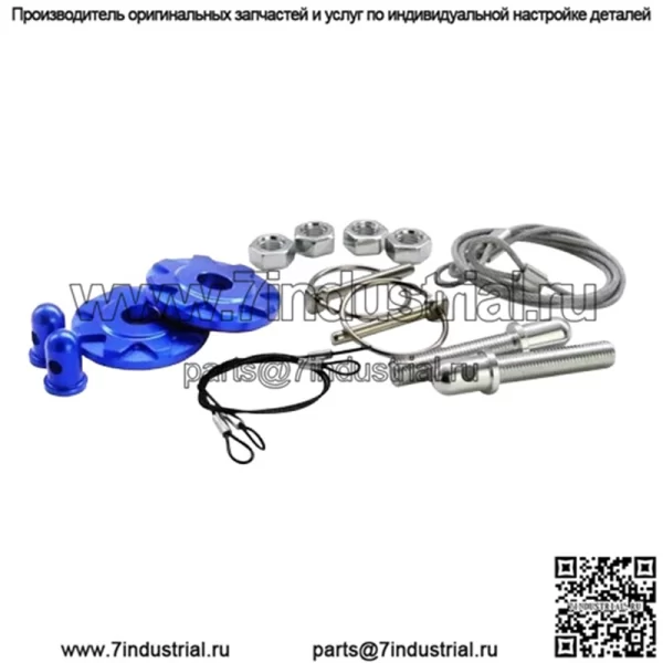 Замок капота улучшенная версия#синий