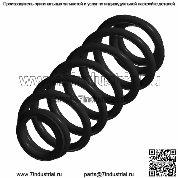Polaris Spring 200-250#, 12,1 дюйма, матово-черный, оригинальная OEM-часть 7045091-458