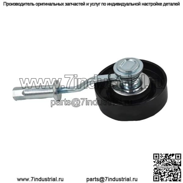Ремень компрессора кондиционера, натяжной ролик, регулятор для Nissan Altima Maxima Murano Quest - Image 4