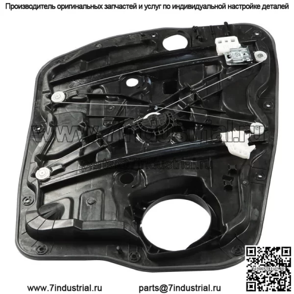 Дверной электростеклоподъемник со стороны переднего пассажира для Hyundai Santa Fe XL 2013-19 - Image 2
