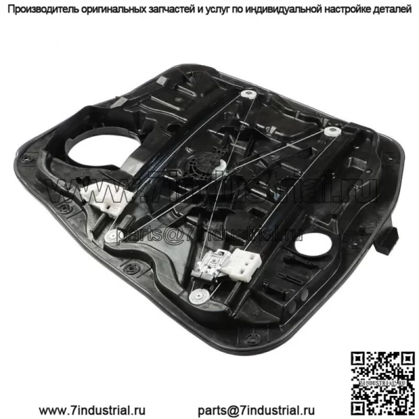 Дверной электростеклоподъемник со стороны переднего пассажира для Hyundai Santa Fe XL 2013-19 - Image 4