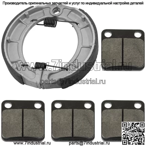 для Yamaha Bear Tracker 250 YFM250 2000-2004 Передние и задние тормозные колодки