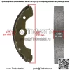 Передние и задние тормозные колодки для Honda TRX400FW Fourtrax Foreman 400 4X4 1995-2003 - Image 2
