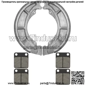 Передние тормозные колодки и задние тормозные колодки для Suzuki LT-F250 Ozark 250 2002-2006