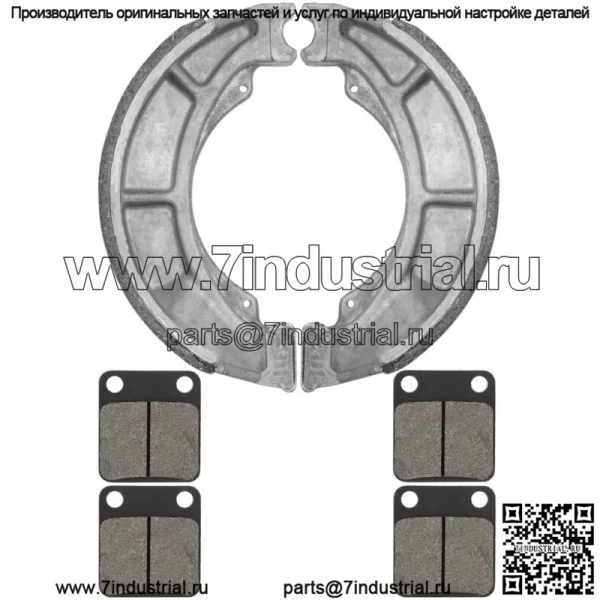 Передние тормозные колодки и задние тормозные колодки для Suzuki LT-F250 Ozark 250 2002-2006