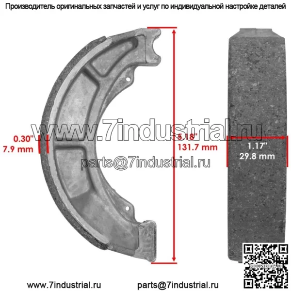 Передние тормозные колодки и задние тормозные колодки для Suzuki LT-F250 Ozark 250 2002-2006 - Image 2
