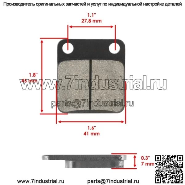 Передние тормозные колодки и задние тормозные колодки для Suzuki LT-F250 Ozark 250 2002-2006 - Image 3