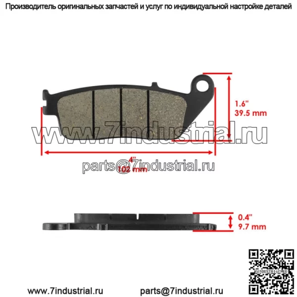 Передние и задние тормозные колодки для Honda VT750C VT750C2 Shadow Ace750 98-02 - Image 3