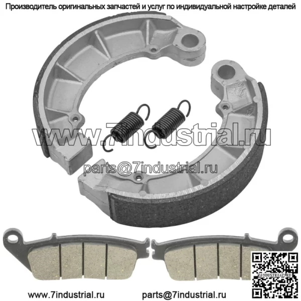 Передние и задние тормозные колодки для Honda VT750C VT750C2 Shadow Ace750 98-02 - Image 4