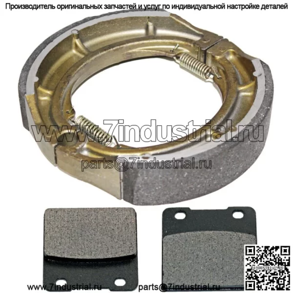 Передние тормозные колодки и задние колодки для Suzuki VS800 VS800GL Intruder 800 1992-2009