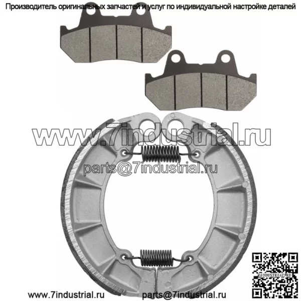для Honda VT1100C Shadow 1100 1987-1992 1993 Передние и задние тормозные колодки