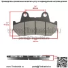 для Honda VT1100C Shadow 1100 1987-1992 1993 Передние и задние тормозные колодки - Image 3