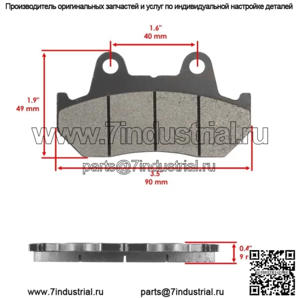 для Honda VT1100C Shadow 1100 1987-1992 1993 Передние и задние тормозные колодки - Image 3