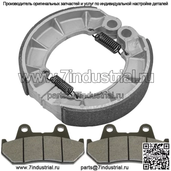 для Honda VT1100C Shadow 1100 1987-1992 1993 Передние и задние тормозные колодки - Image 4