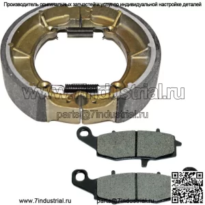 Передние тормозные колодки и задние колодки для Kawasaki VN800B Vulcan 800 Classic 1996-2005