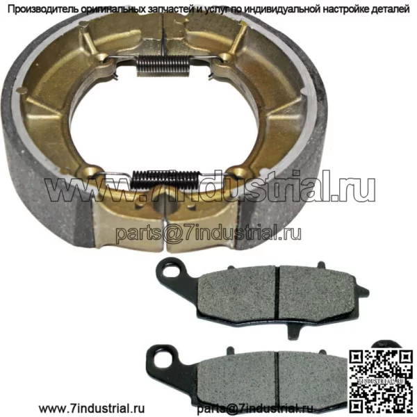 Передние тормозные колодки и задние колодки для Kawasaki VN800B Vulcan 800 Classic 1996-2005