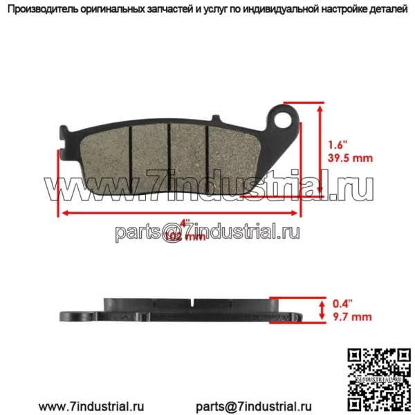 Передние тормозные колодки и задние тормозные колодки для Honda VF750C VF750C2 Magna 750 97-03 - Image 3
