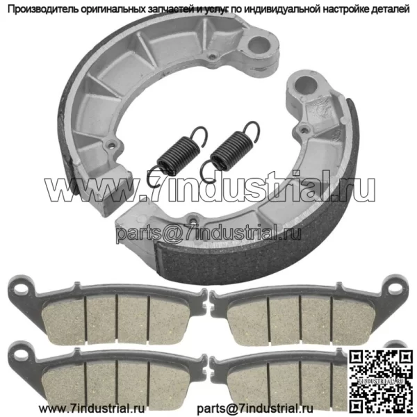 Передние тормозные колодки и задние тормозные колодки для Honda VF750C VF750C2 Magna 750 97-03 - Image 4