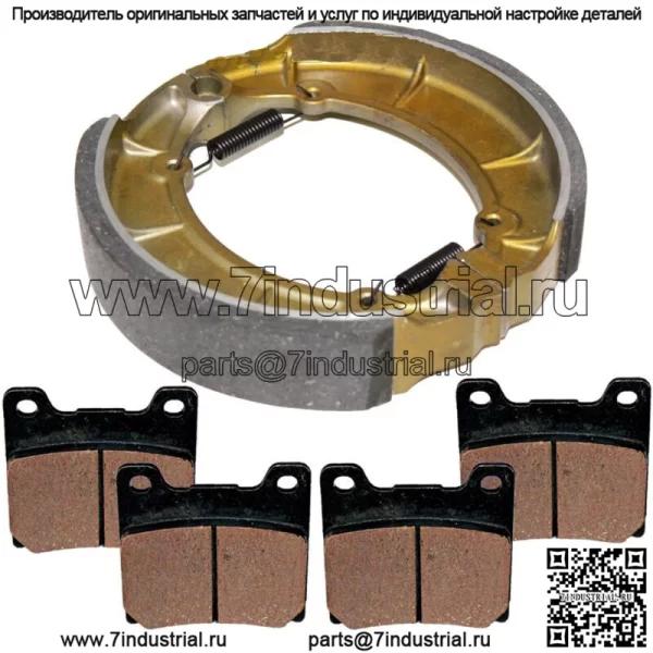 Передние тормозные колодки и задние колодки для Yamaha XV1100 XV1100S Virago 1100 1986-1999