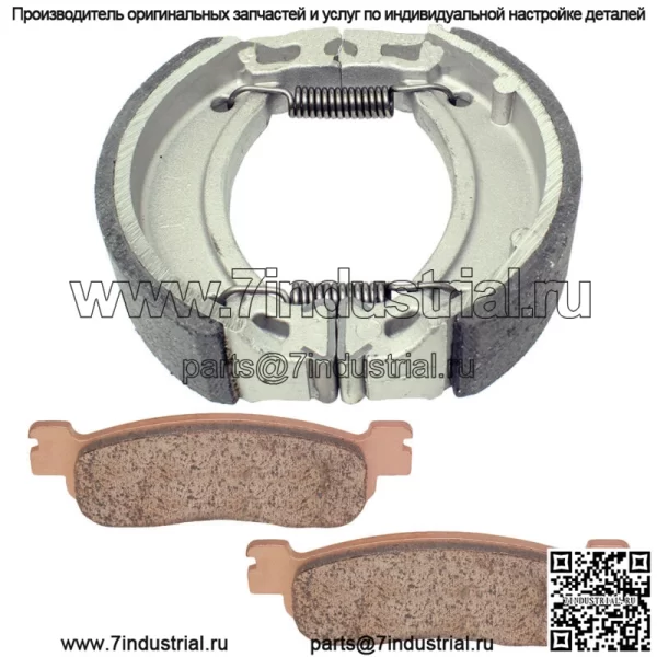 для Yamaha XT225 Serow 225 2001-2007 Передние тормозные колодки и задние тормозные колодки
