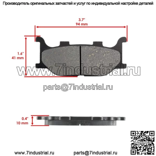 Передние тормозные колодки и задние тормозные колодки для Yamaha XV250 V-Star 250 2008-2020 - Image 3