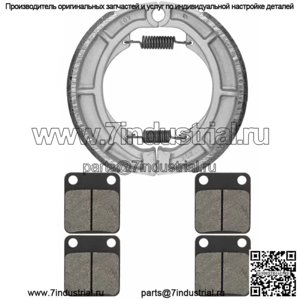для Suzuki LTA400 LT-A400 Eiger 2002-2004 2006-07 Передние и задние тормозные колодки